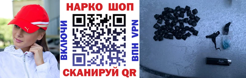 Купить наркотик Баксан Кокаин  A-PVP  Гашиш  Мефедрон 