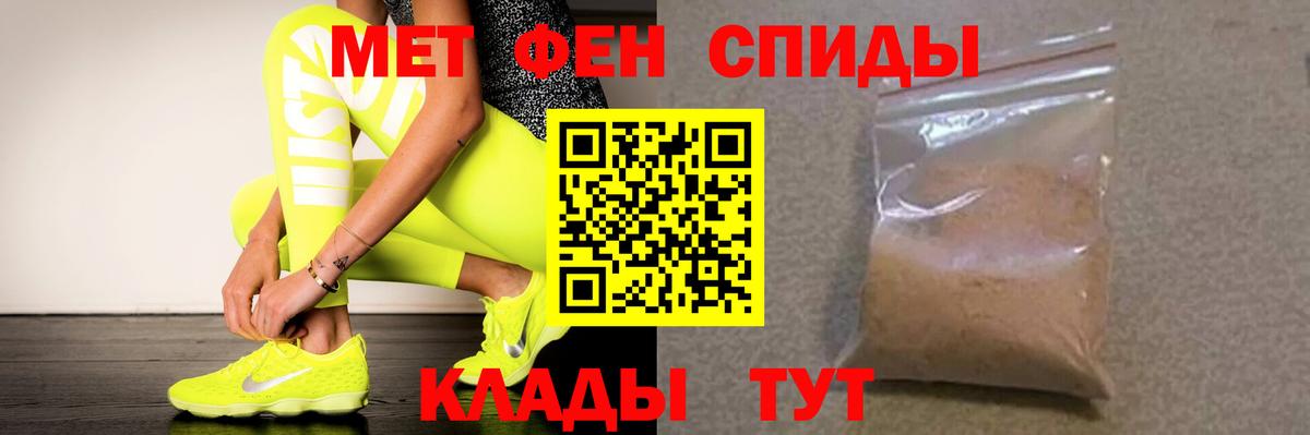 Амфетамин  Амфетамин  Вход с VPN  Амфетамин 97%  Баксан 
