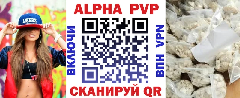наркошоп  Баксан  А ПВП СК КРИС 
