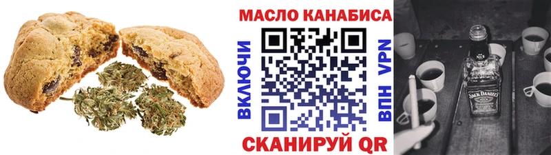 blacksprut tor  Баксан  Cannafood марихуана 