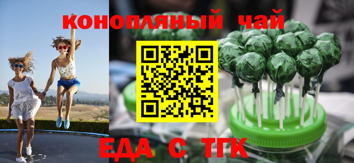 Кокаин  Кетамин  Мефедрон   Баксан  Гашиш  Канабис  Вход с VPN 