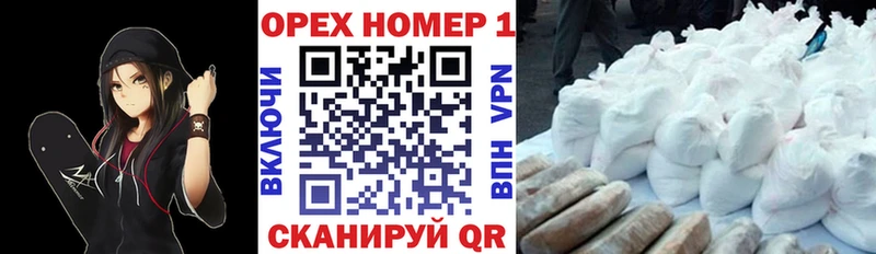 Кокаин VHQ  дарк нет наркотические препараты  Баксан 
