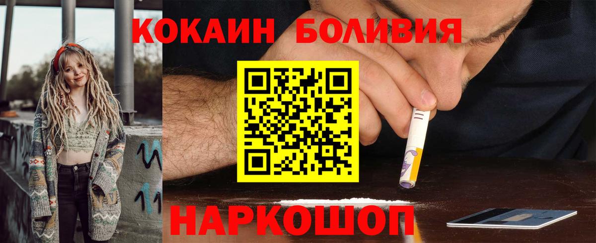 COCAIN FishScale Баксан