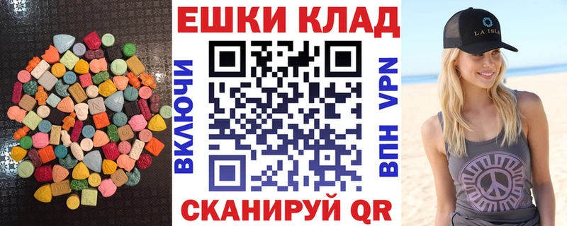 Ecstasy XTC  Баксан 