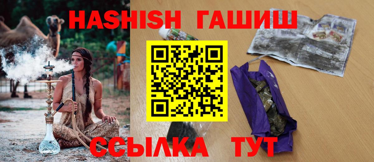 Гашиш Premium Баксан