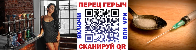 Героин хмурый  Баксан 