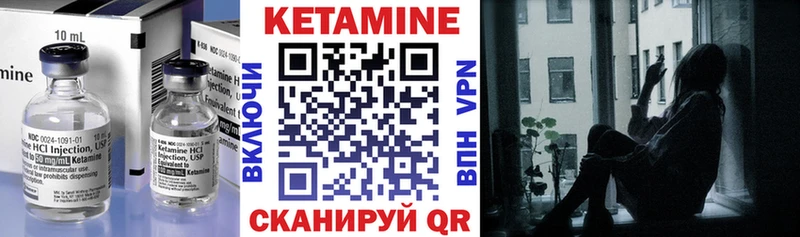 Кетамин ketamine  где купить наркоту  Баксан 