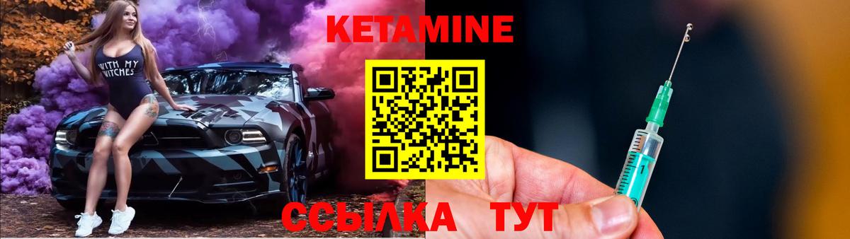 Codein Баксан