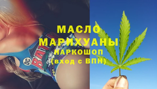 ALPHA-PVP Армянск