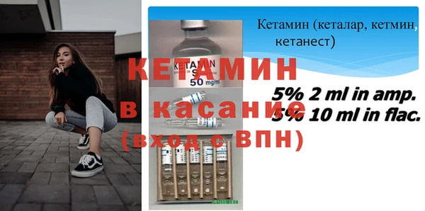 соль ск Арсеньев