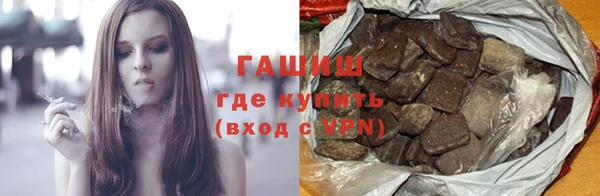 ALPHA-PVP Армянск