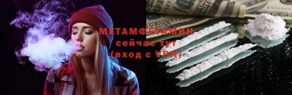 ALPHA-PVP Армянск