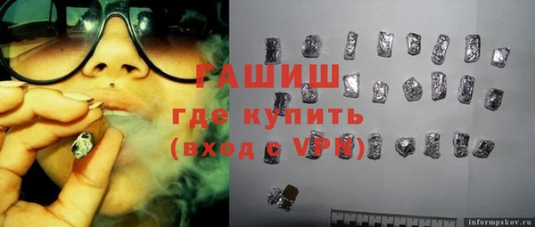 гидропоника Куйбышев