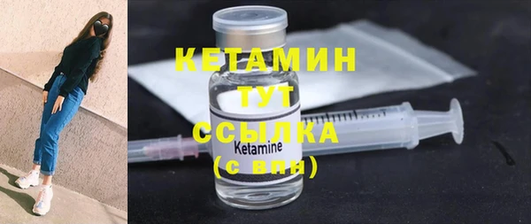 ALPHA-PVP Армянск