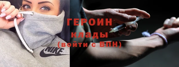 ALPHA-PVP Армянск