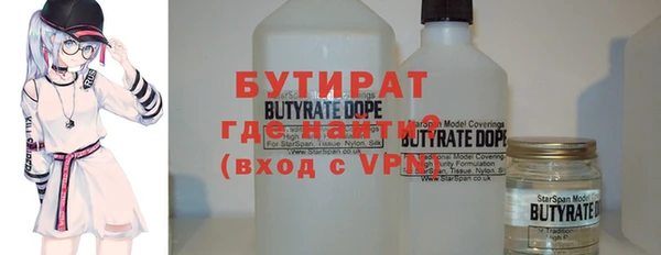 ALPHA-PVP Армянск