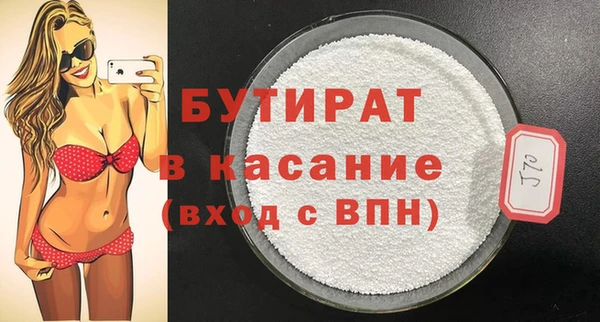 ALPHA-PVP Армянск