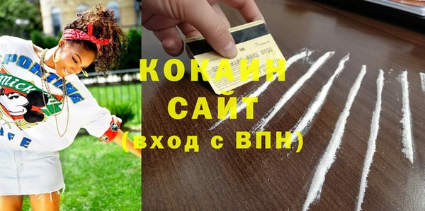 ALPHA-PVP Армянск