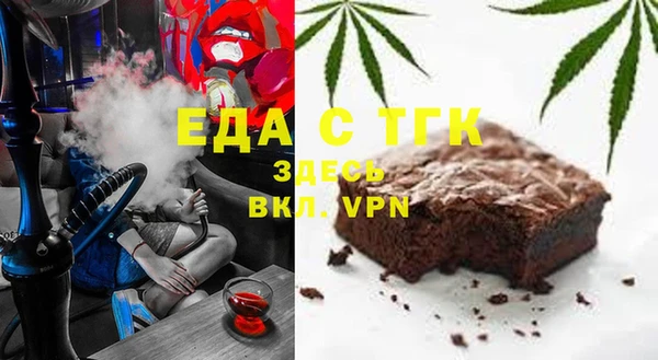 ALPHA-PVP Армянск