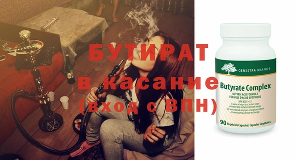 соль ск Арсеньев
