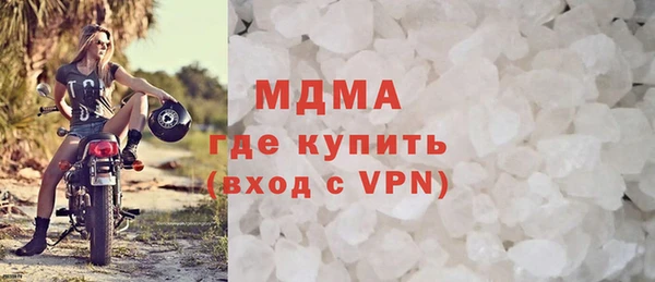 соль ск Арсеньев