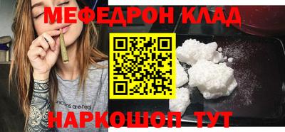 соль ск Белореченск
