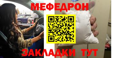 соль ск Белореченск