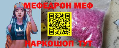 мдпв Бердск