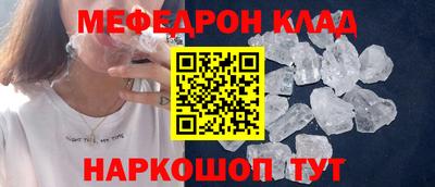 mdpv Белорецк