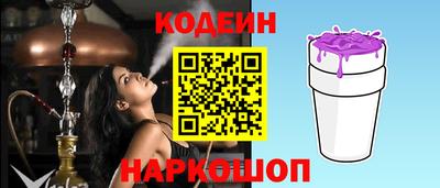 соль ск Белореченск