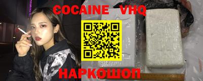 соль ск Белореченск