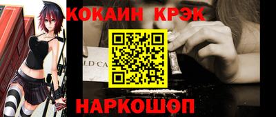 mdpv Белорецк