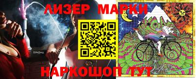 mdpv Белорецк