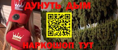 mdpv Белорецк