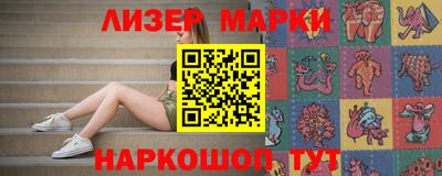 соль ск Белореченск