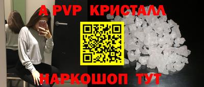 mdpv Белорецк