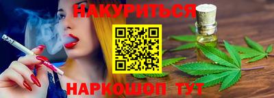 соль ск Белореченск