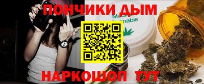 mdpv Белорецк
