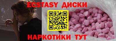 мдпв Бердск