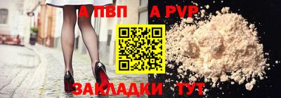 mdpv Белорецк