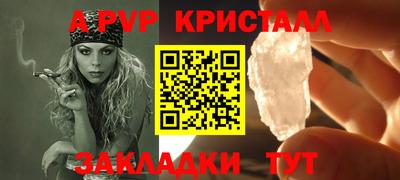 mdpv Белорецк