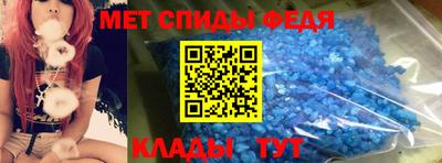 соль ск Белореченск