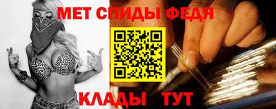 мдпв Бердск