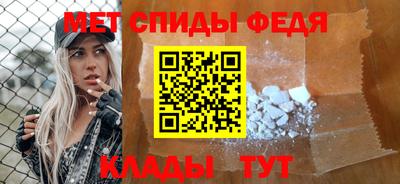 соль ск Белореченск