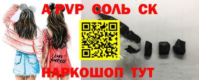 mdpv Белорецк