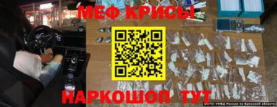 мдпв Бердск