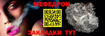 мдпв Бердск