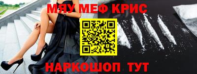 соль ск Белореченск