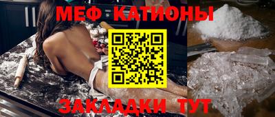 соль ск Белореченск