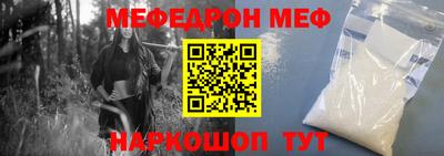 mdpv Белорецк